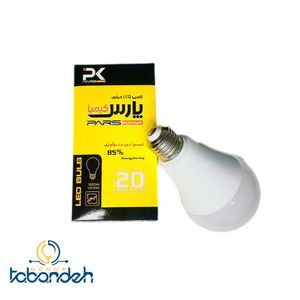 لامپ 20 وات LED  حبابی پارس کیمیا